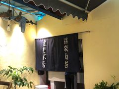 -囿面传统制面馆(中央路店)