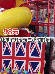 -开心哈乐儿童主题乐园(孙河易事达店)