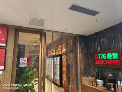 -0776食堂·京城创意菜(七里庄店)