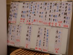 -鮨清日本料理