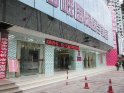 点击看大图 广州海峡整形美容医院-海峡医疗美容医院