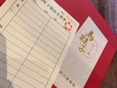 -马旺子酒楼