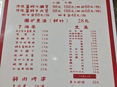 -小板凳(四公里店)