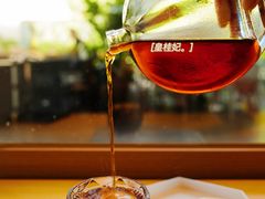 -tea'stone (万象天地店)
