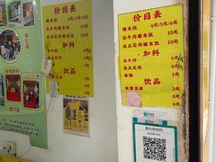 -糯香驿站(施家园分店)