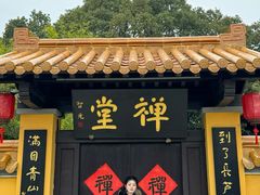 -太子山公园(园东路)