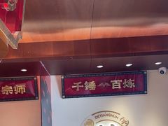 -德天顺盖码饭(人民西路店)