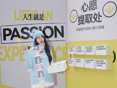 -福田卓悦INTOWN购物中心