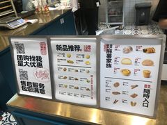-虎头局·渣打饼行(五一新干线店)