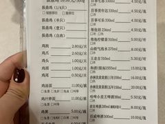 -振鼎鸡(福州路店)