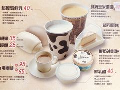 -瑞穗牧场