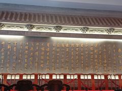 门面-宁波状元楼酒店(和义路店)