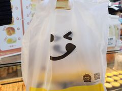 -芳叔(动漫星城店)