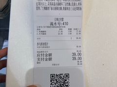 账单-兰熊鲜奶(西直门凯德mall店)
