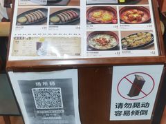 -萨莉亚意式餐厅(桃浦路店)