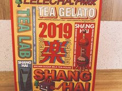 -LELECHA乐乐茶(美罗城店)