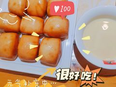 -老佛爷炭火蛙锅直营(清滨路总店)