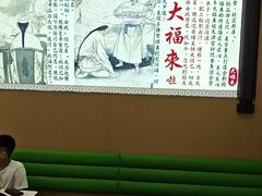-大福来锅巴菜(古文化街店)