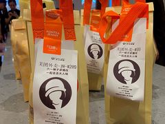 -沪上阿姨·臻选茶饮(上海环球港店)