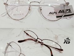 -ALPS阿尔卑斯眼镜(我格广场店)