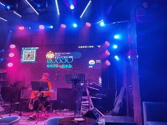 -MOSSO音乐酒吧·Live House(南京西路店)