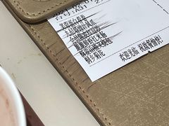 账单-蔡澜点心(三里屯T+MALL店)
