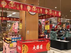 -AEON永旺超市(天津津南店)