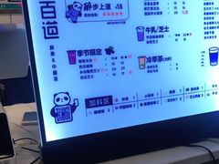 -茶百道(师大花园店)