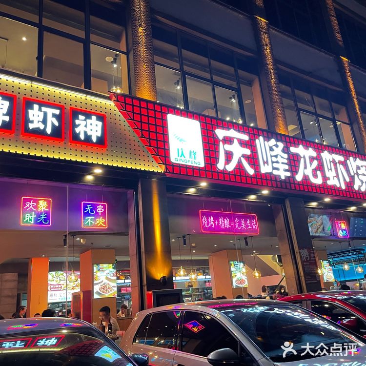 原来就是它？周末经常看到等位的店