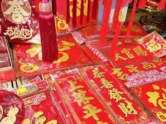 -细村农贸综合市场