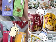 -鹏欣水游城