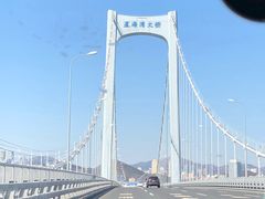 -星海湾跨海大桥