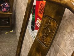 -大龙火锅(老店)