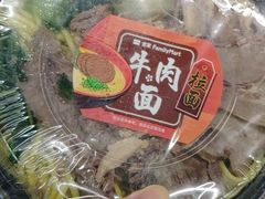 -全家便利店(宜山路站店)