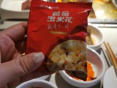 -海底捞大排档火锅(悦荟广场店)