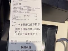 -DQ·蛋糕·冰淇淋(河东万达店)