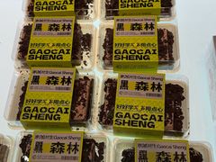 -糕材生•糕点•生日蛋糕(钟楼街店)