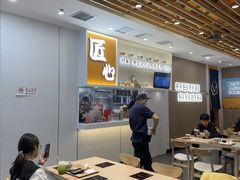 -吉野家(回龙观同成街店)