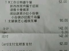 -必胜客(桂林中山店)