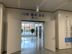 -江苏省人民医院(广州路院区)
