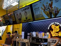 -吉事果(超极合生汇店)
