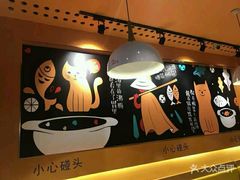 -鱼你在一起(南开天佑城店)