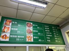 -大益烤鸡