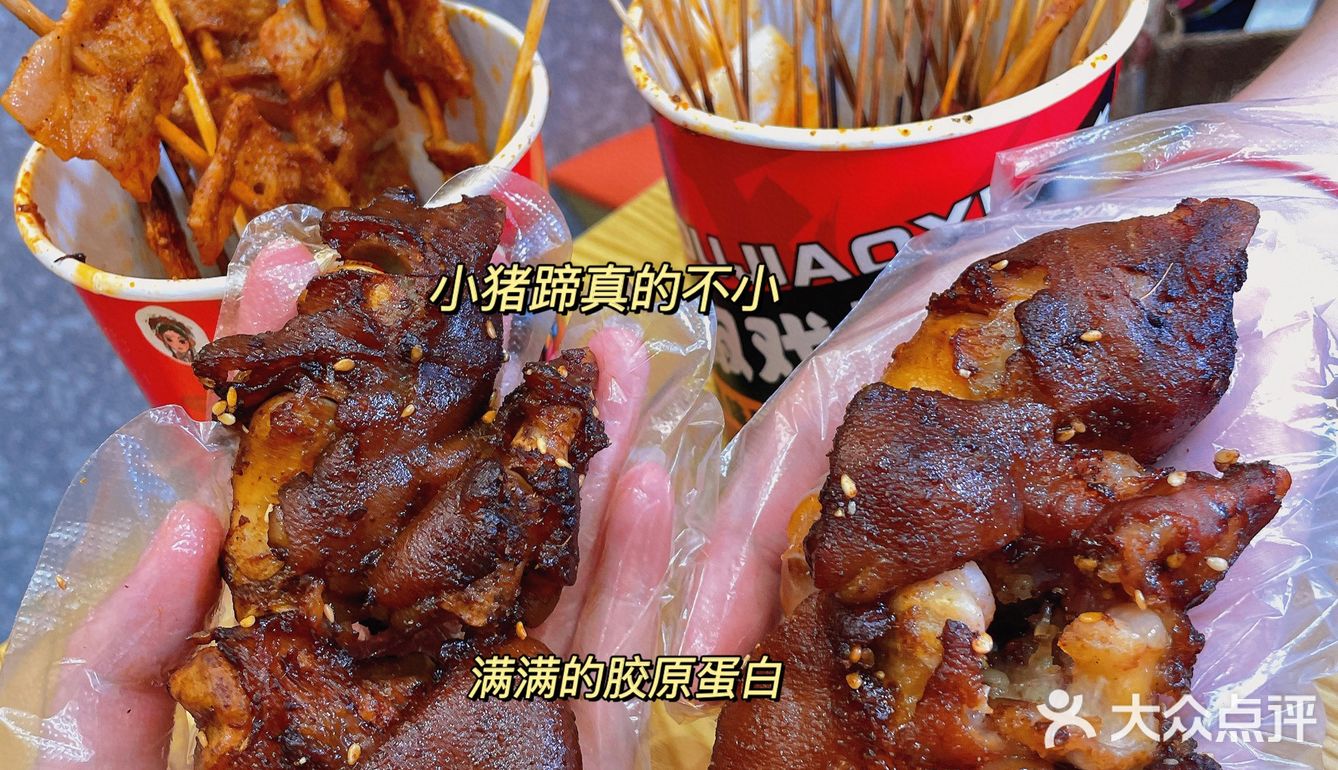 南昌探店｜万达金街超好吃的卤烤猪蹄🔥皮香肉糯