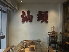 -成川茶店·潮汕工夫浓茶(万象店)