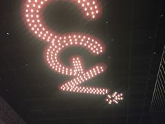 -CGV影城(金银潭激光IMAX店)