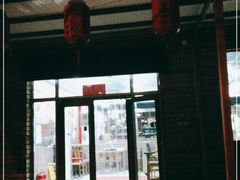 -姥家大锅台(凤凰岭店)