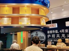 -象山酥院(深圳北站店)