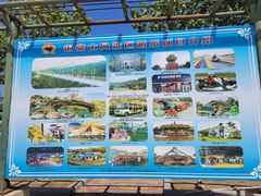 -汕尾铜鼎山旅游区