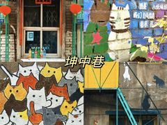 -开元商城(钟楼店)